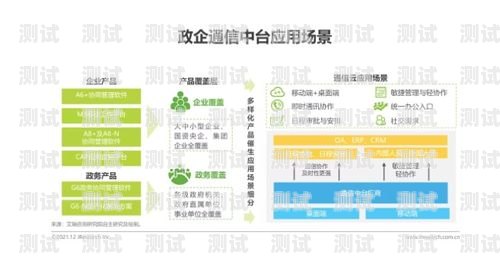 敢探号电信卡供应商——提供可靠通信解决方案