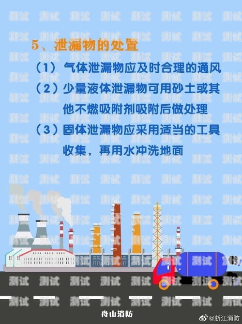 敢探号系统信息泄露的后果与应对敢探号系统信息泄露会怎样处理