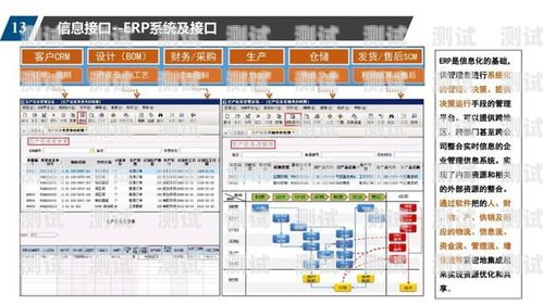 敢探号与 172 的关系探秘敢探号订单管理与分销系统