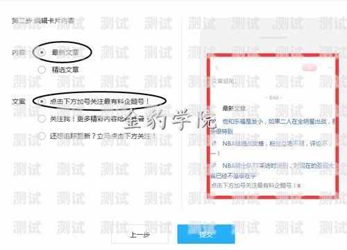 敢探号分销系统佣金设置攻略敢探号订单管理与分销系统