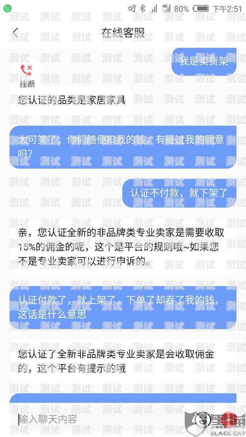 揭秘敢探号高佣金供应商的秘密敢探号高佣金供应商是真的吗