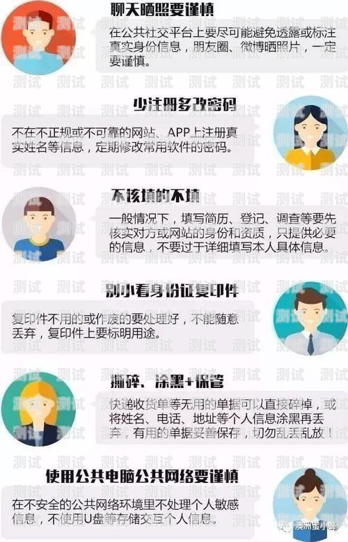 敢探号买的卡信息泄露吗？敢探号买的卡信息泄露吗安全吗