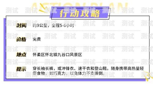 探索敢探号户外品牌折扣店的独特魅力敢探号订单管理与分销系统