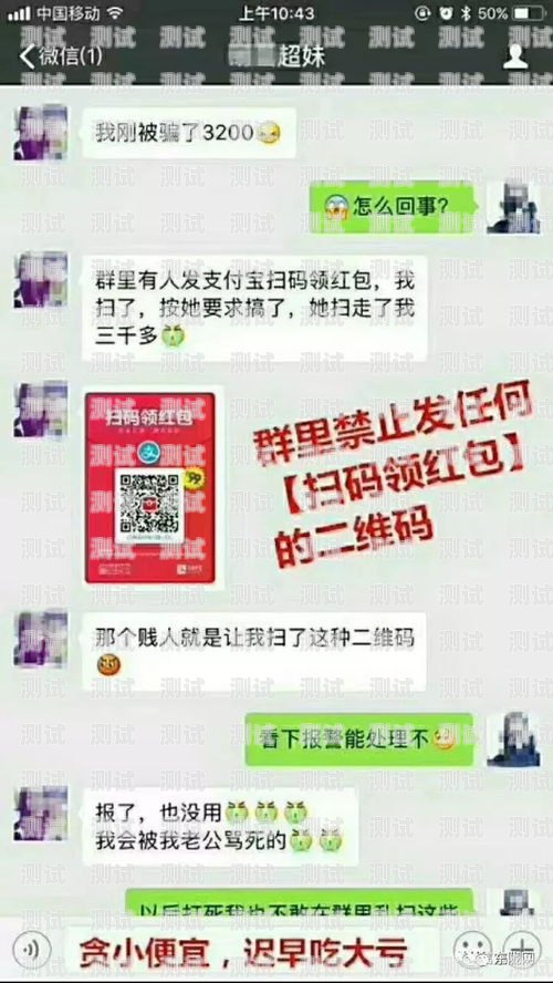 敢探号供应商会骗钱吗？敢探号订单管理与分销系统