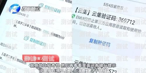 敢探号买卡信息安全调查敢探号买卡信息泄露吗安全吗