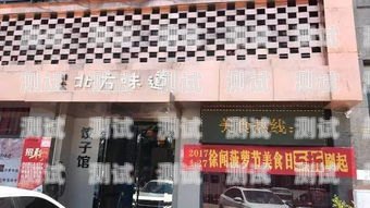 打造独具特色的敢探号商铺——美化指南敢探号商铺美化怎么弄的