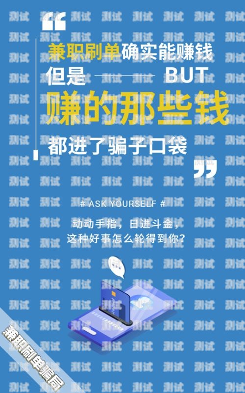 敢探号佣金是否可靠？是否安全？敢探号佣金可靠吗安全吗知乎