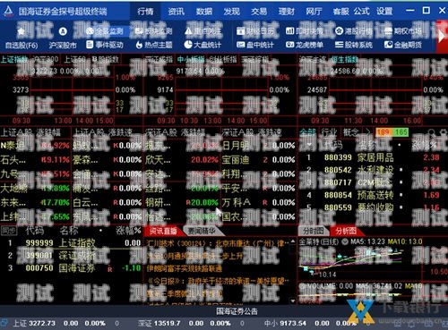 敢探号王卡供应商，为你提供优质通信服务的可靠选择敢探号订单管理与分销系统