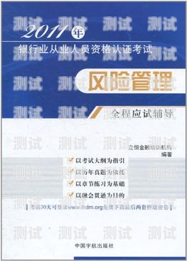 敢探号实名认证是否存在风险？敢探号实名认证有风险吗安全吗