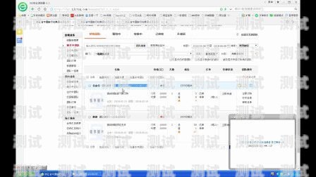 如何在敢探号中安全地删除供应商敢探号订单管理与分销系统