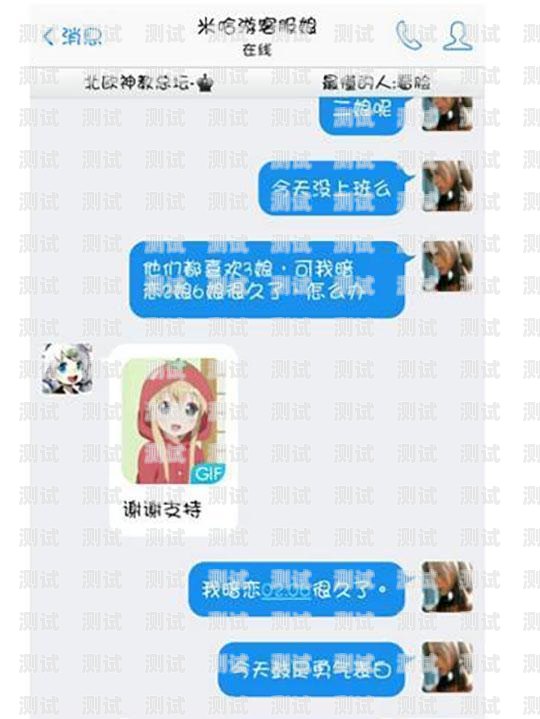 敢探号订单管理与分销系统客服