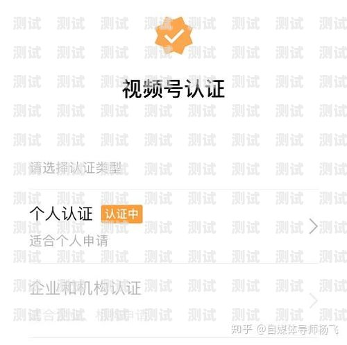 敢探号实名了为什么通不过？