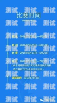 敢探号佣金问题，真相与风险敢探号有不给佣金跑路得嘛是真的吗