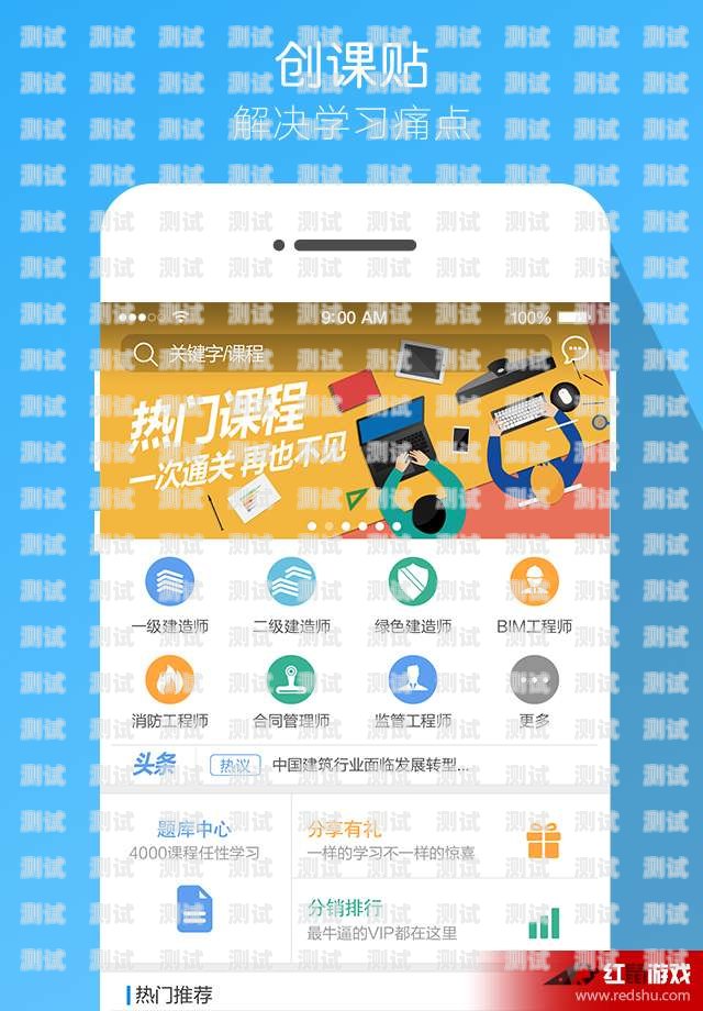 探索敢探号佣金发放机制敢探号订单管理与分销系统