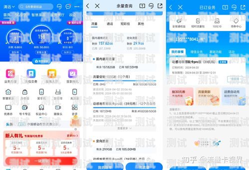 敢探号流量卡供应商总部探秘