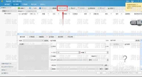 探究敢探号上传商品教程的真实性敢探号上传商品教程是真的吗还是假的