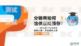 敢探号分销供应商之谜敢探号分销供应商是谁