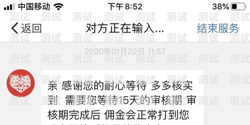 敢探号上线不给佣金？真相揭秘！敢探号上线不给佣金是真的吗吗