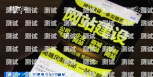 敢探号一级供应商——品质与创新的引领者敢探号一级供应商代码