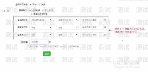 敢探号速动通信——探索通信的无限可能敢探号订单管理与分销系统