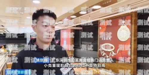 敢探号店铺的引领者敢探号店铺负责人是谁呀