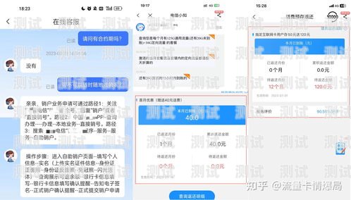 敢探号买流量卡靠谱吗？深入探究与分析敢探号订单管理与分销系统