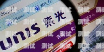 揭开 91 号卡敢探号供应商的真相91号卡敢探号供应商是真的吗吗