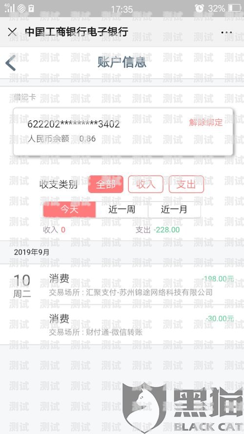 91 号卡和敢探号是一个吗？91号卡平台