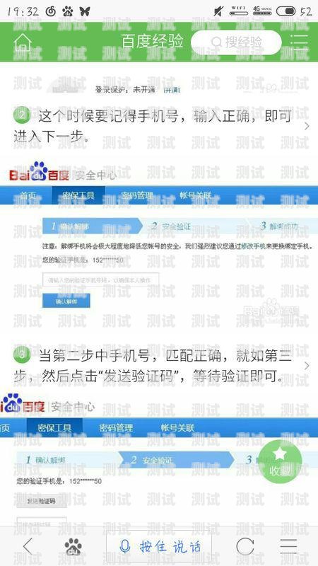 解决敢探号供应商删除订单难题敢探号供应商怎么删除不了订单了