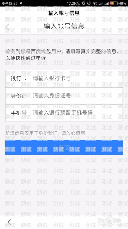 敢探号分销佣金不结算，原因与解决办法敢探号分销佣金不结算怎么回事儿