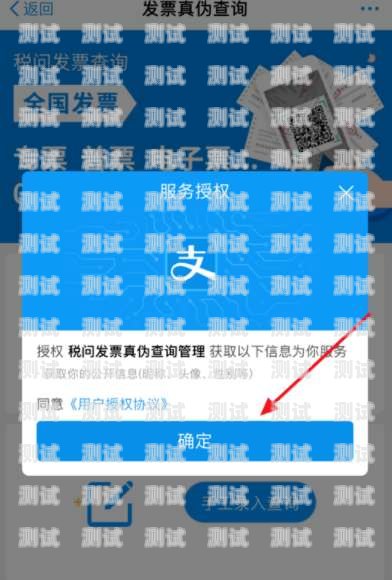 敢探号流量卡返佣是真的吗？深度解析背后的真相敢探号流量卡返佣是真的吗安全吗