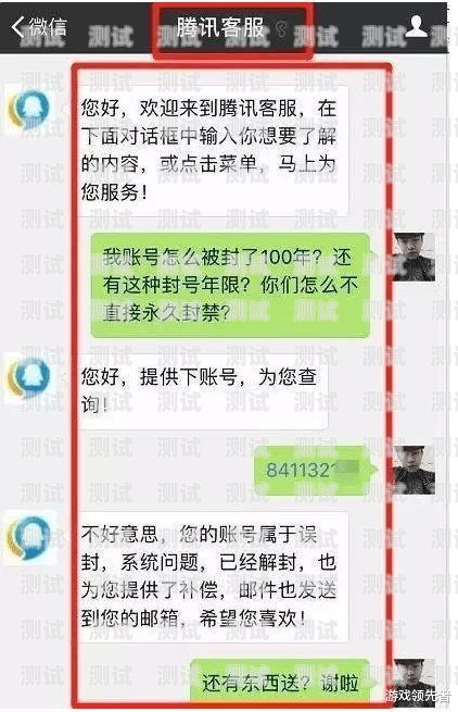 敢探号流量卡返佣是真的吗？深度解析背后的真相敢探号流量卡返佣是真的吗安全吗