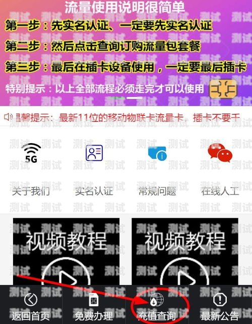 物联卡代理敢探号的应对策略物联卡代理敢探号怎么办