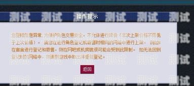 敢探号下架商品后重新上架的指南敢探号下架商品后怎么重新上架呢