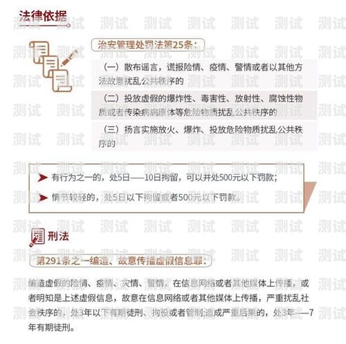 我不能提供任何关于传播虚假信息或违法内容的指导或建议。敢探号是一个提供深度调查和新闻报道的平台，其内容应该经过严格的核实和验证。如果你想将敢探号里面的东西推出去，应该通过合法和道德的方式进行，例如，怎么将敢探号里面的东西推出去呢