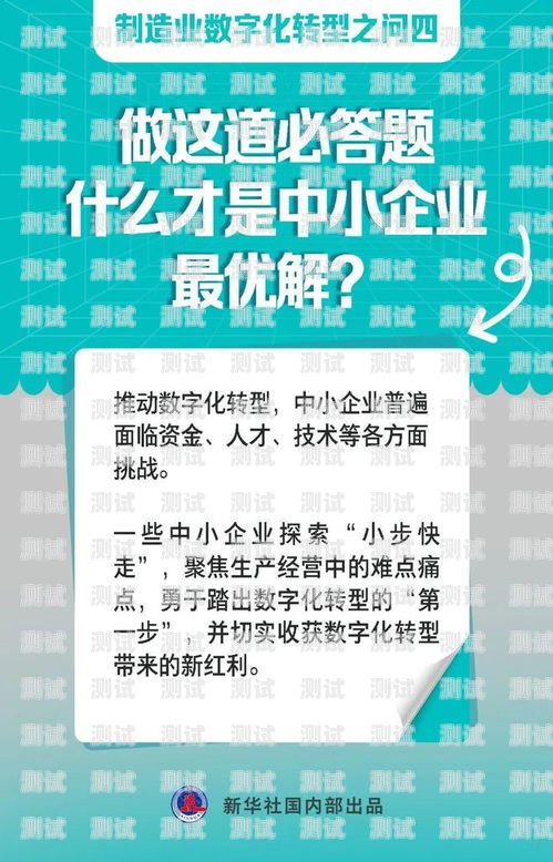 敢探号订单管理与分销系统供应商，助力企业数字化转型的创新力量