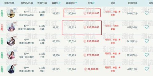 敢探号分销佣金不结算的后果及解决方法敢探号分销佣金不结算会怎么样吗