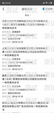 遭遇敢探号供应商欠款？学会正确投诉维护权益！敢探号供应商不给钱怎么投诉他们呢