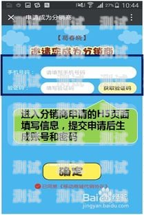 敢探号，为分销商提供优质商品的可靠伙伴敢探号订单管理与分销系统