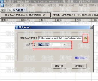 探索敢探号导入订单的奥秘敢探号导入订单是干什么用的呀