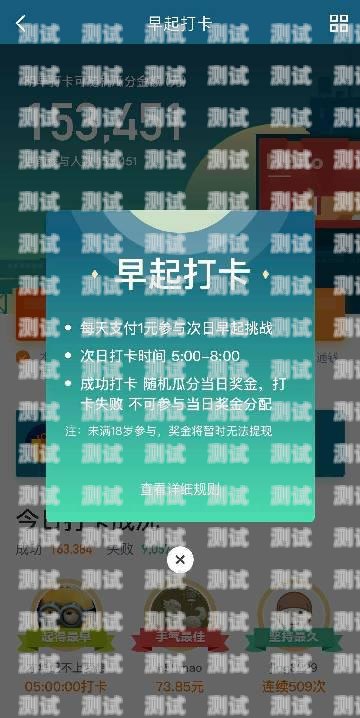 172 号卡，探索无限可能172号卡是骗局吗