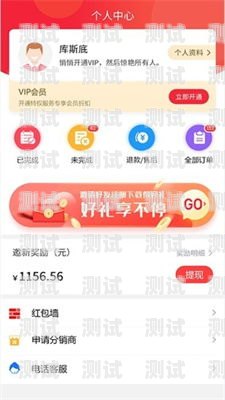 172 号卡 AP，如何打造高效稳定的无线网络？172号卡app下载