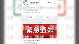 172 号卡审核，保障通信安全的重要环节172号卡审核要多久