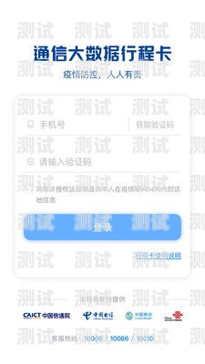 172 号卡审核，保障通信安全的重要环节172号卡审核要多久