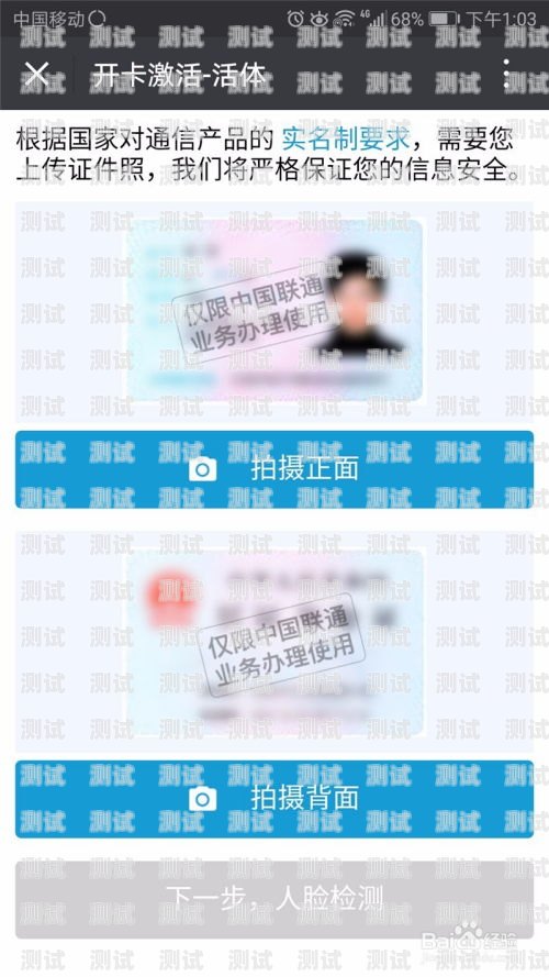 172 号卡资料全解析172号段是什么卡