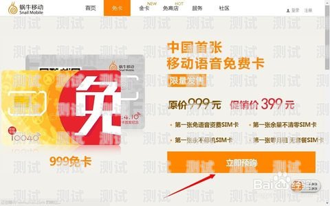 172 号卡资料全解析172号段是什么卡