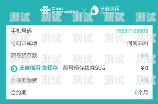 172 号卡资料全解析172号段是什么卡