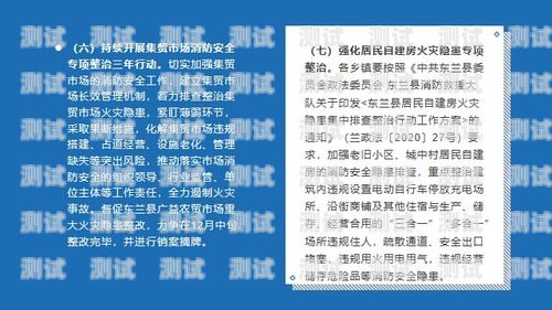 深入解读 172 号卡政策172号段是正规卡吗