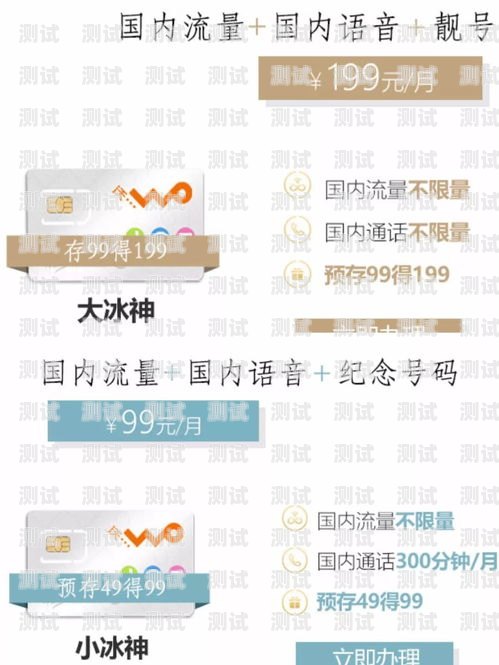 探索电信 172 号卡的奥秘电信177卡