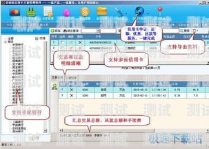 172 号卡管家，便捷与安全的信用卡管理工具卡管家是什么